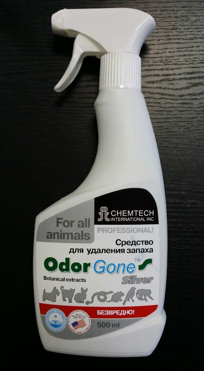 OdorGone Animal "Silver" 500 мл. средство для выведения запахов
