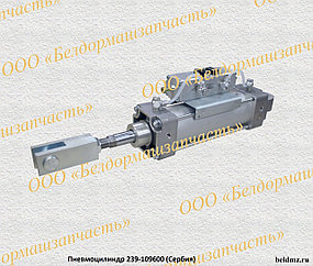 Пневмоцилиндр 239-109600