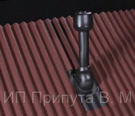 Вентиляционная труба для Ондулина