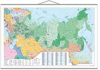 Карта настенная РОССИЯ по квадратам (почтовым кодам)