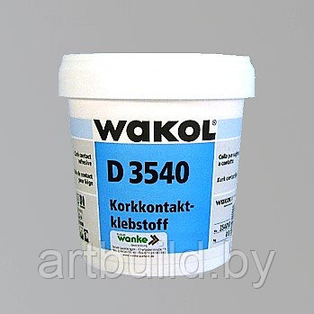 Контактный клей для пробкового покрытия WAKOL D 3540 (0.8 кг.)