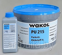 Двухкомпонентный паркетный клей WAKOL PU 220 (13.2 кг.)