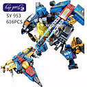 Конструктор SY 953 Transformers 2 в 1 Космолет, 616 дет., аналог Лего трансформеры (LEGO Transformers), фото 2