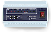 GSM-модуль дистанционного управления