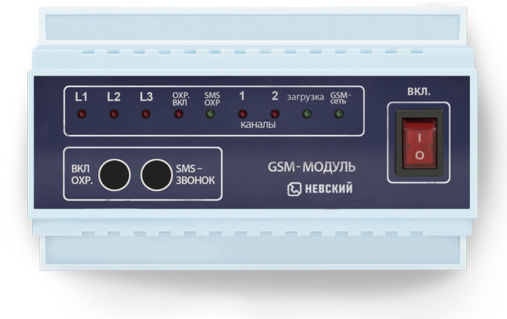 GSM-модуль дистанционного управления - фото 1 - id-p66980697