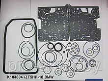 Ремкомплект ZF5HP18