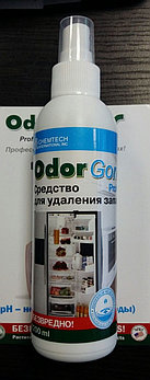 OdorGone For "Home" 200 мл. средство для удаления запаха