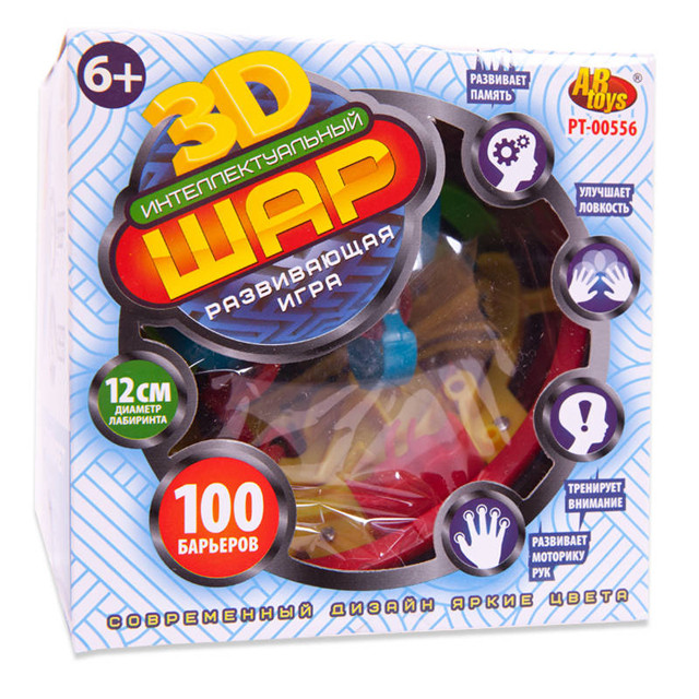 Развивающая игра "Интеллектуальный шар 3D" 100 барьеров 12 см - фото 1 - id-p67003096