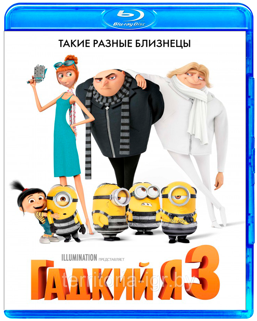 Гадкий я 3 (BLU RAY Видео-фильм)