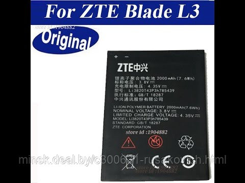 Купить батарею аккумулятор в Минске для телефона ZTE Blade L3 Li3820T43P3h785439