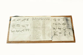 РК20 Полный комплект прокладок дизеля Д-243/245 ПМ (36 позиций)