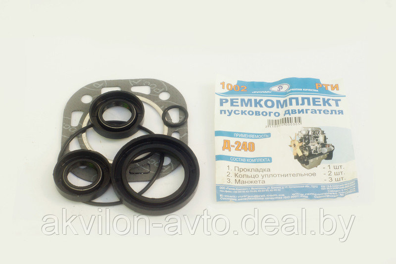 Ремкомплект На Пд 10 Купить