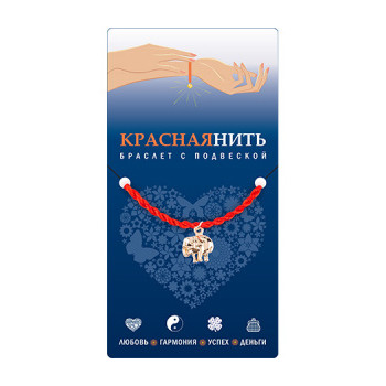 Красная Нить «Золотой слон», браслет с подвеской №13 - фото 2 - id-p67017821