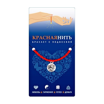 Красная Нить «Ангел-хранитель», браслет с подвеской №18 - фото 2 - id-p67024061