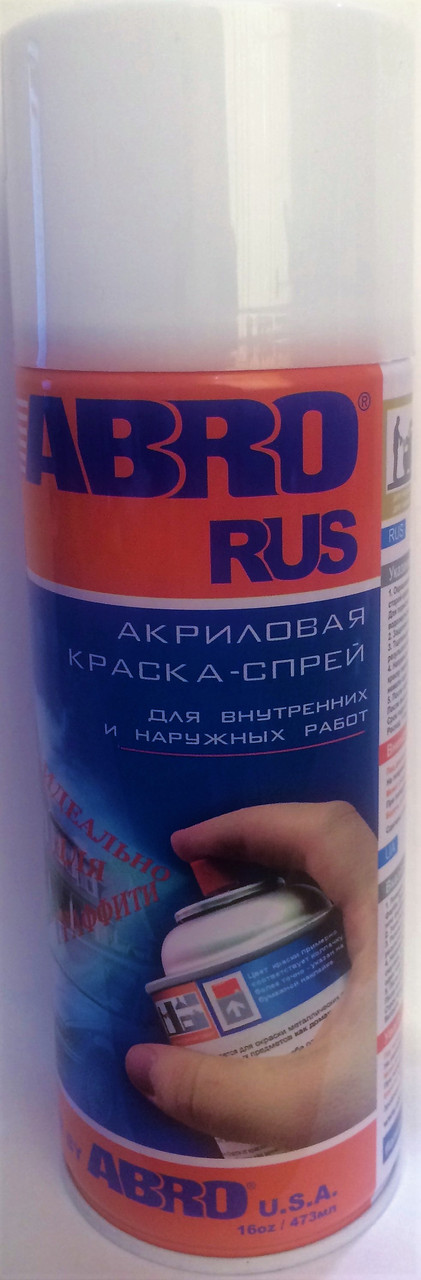 Краска белая гл. ABRO SPO-040, 473мл