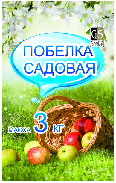 Побелка садовая 3 кг