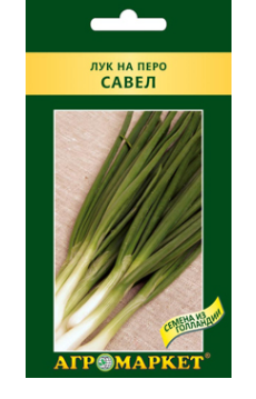Лук на перо Савел, 0,3 г (15617)