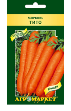 Морковь Тито, 2г (7575)
