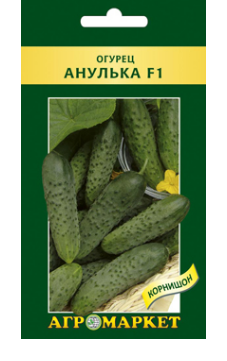 Огурец Анулька F1, 1г (14545)