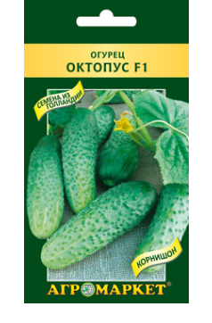 Огурец Октопус F1, 10шт. (11705)
