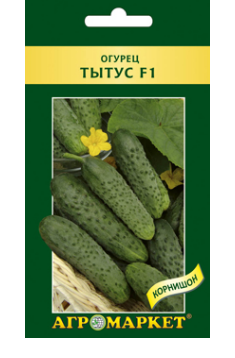 Огурец Тытус F1, 1г (14543)