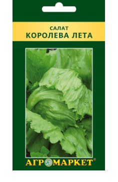 Салат Королева лета, 1г (20077)