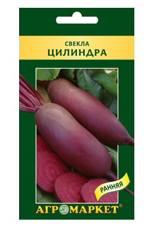 Свекла столовая Цилиндра, 4г(24339)