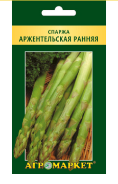 Спаржа Аржентельская, 1г(14481)