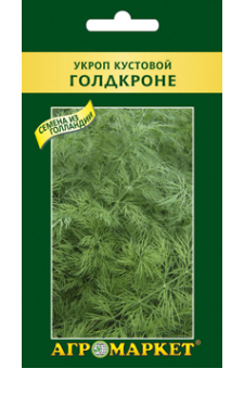 Укроп кустовой Голдкроне, 2г.(20063)