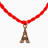 Красная Нить «Париж!», браслет с подвеской №22