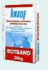 Гипсовая штукатурка Knauf Rotband РФ 10 кг