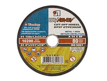 Круг отр мет+нерж 150х1,4х22 А 40 S BF 80 (14А БУ)