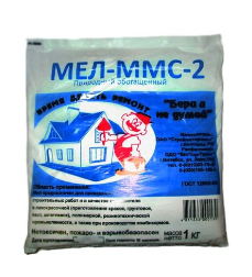 Мел ММС-2, 1кг