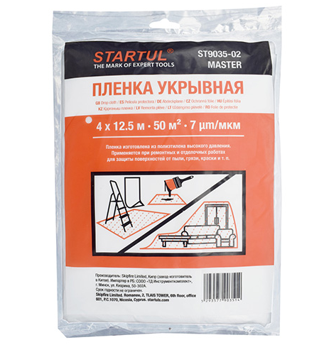 Пленка укрывная 4х12,5, 7мкм (ST9035-02)