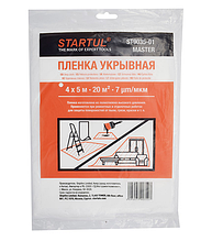 Пленка укрывная 4х5, 7мкм (ST9035-01)
