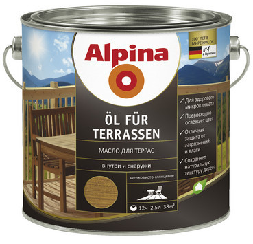 Alpina Масло для террас (под колеровку) Alpina Öl für Terrassen 2.5л - фото 1 - id-p67058160