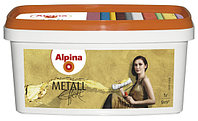 Alpina Metall Effekt Золото,бронза,серебро 1л