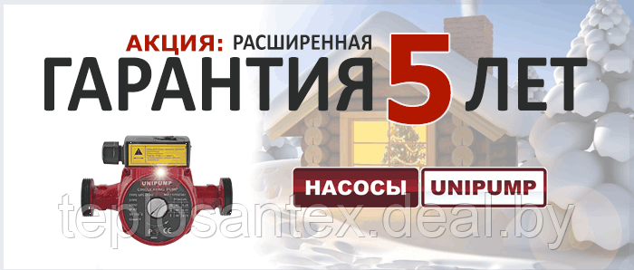 Насос циркуляционный Unipump UPC 25-80/180 в Гомеле - фото 2 - id-p67072669