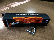 Трос "Rope Pro" (5 т, 4,1м) с 2 карабинами.