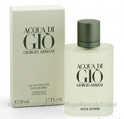 Acqua di Gio Giorgio Armani