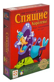 Настольная игра для детей Спящие королевы
