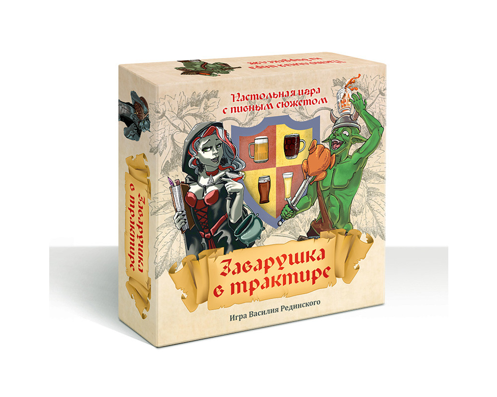 Настольная игра Заварушка в трактире (Bierdeckel wars). - фото 1 - id-p67102091