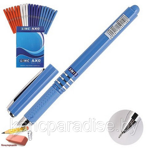 Ручка шариковая Linc Axo 0,5 мм., синяя, арт.2592F/blue - фото 2 - id-p67106254