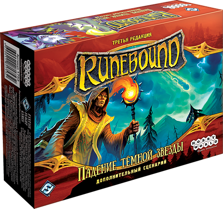 Дополнительные сценарии Runebound: Падение тёмной звезды, фото 2