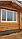 Деревянные окна из бруса дешево, фото 4