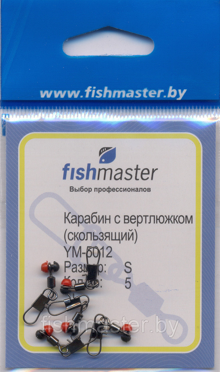 Карабин с вертлюжком (скользящий) Fishmaster YM-5012, #S, red/black