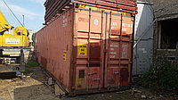 Морской контейнер 40 футов высокий High cube
