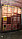 Морской контейнер 40 футов высокий High cube, фото 2