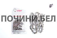 Цепь пильная 3/8, 1,3mm, 50зв, под шину 14" (35см) для Stihl 180-250 "STOHF"