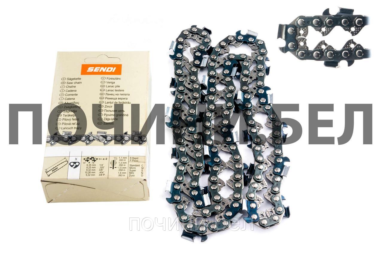 Цепь пильная 3/8, 1,6mm, 66зв, "RS", под шину 18" (45см) для Stihl 360 "BEST"